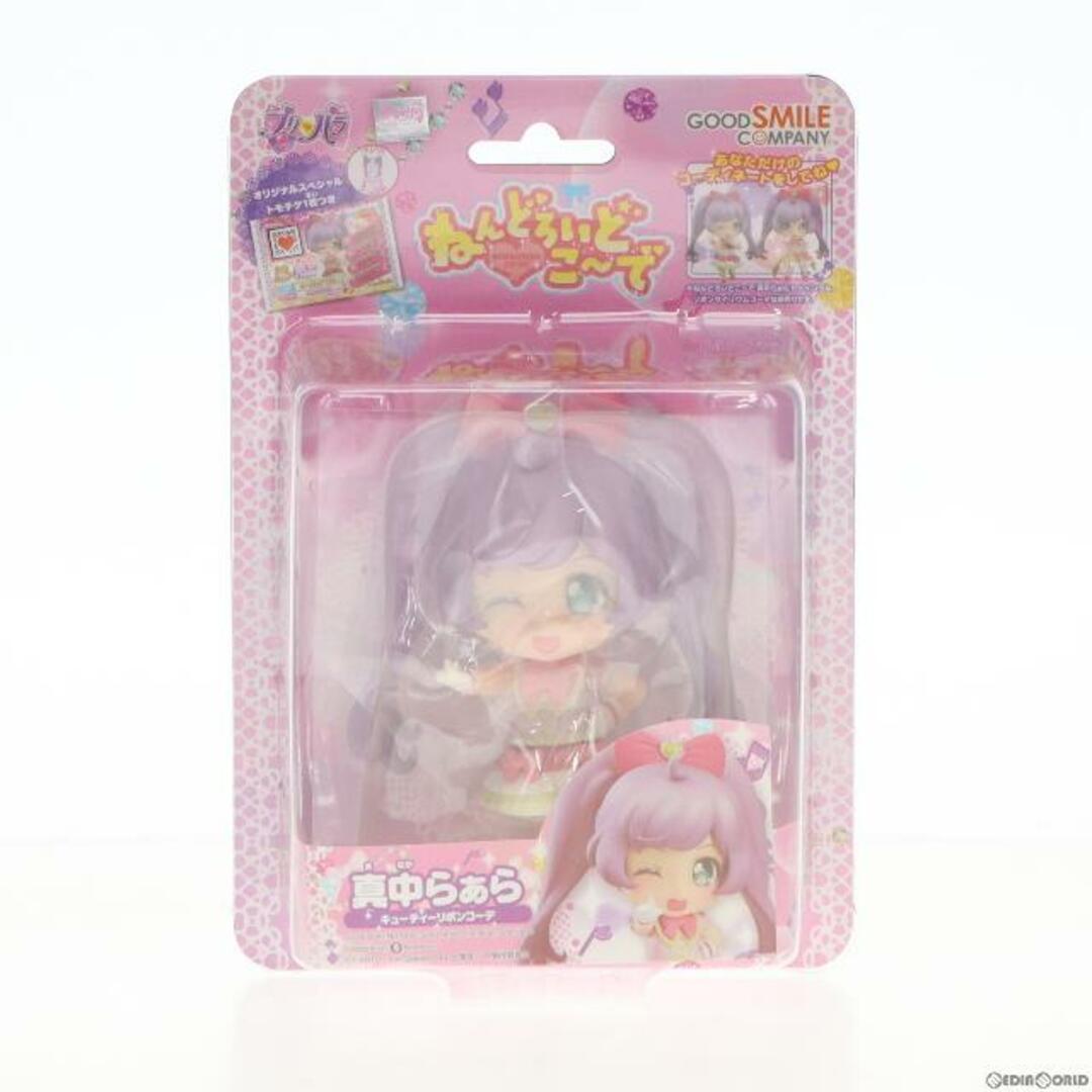 ねんどろいどこ〜で 真中らぁら キューティーリボンコーデ プリパラ 完成品 フィギュア グッドスマイルカンパニー