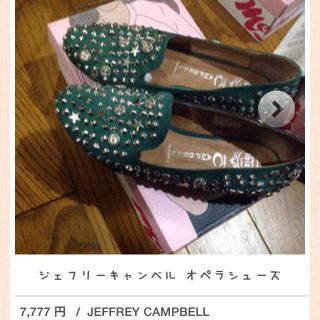 ジェフリーキャンベル(JEFFREY CAMPBELL)の値下げ ジェフリースタッズオペラシューズ(ハイヒール/パンプス)