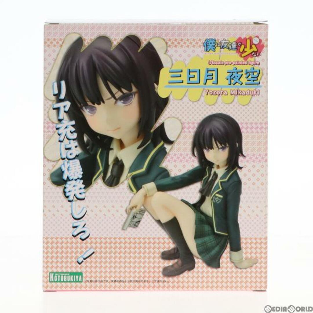KOTOBUKIYA - 三日月夜空(みかづきよぞら) 僕は友達が少ない 1/8 完成