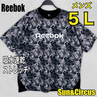 リーボック(Reebok)のメンズ大きいサイズ5L吸水速乾Reebokメッシュ迷彩柄半袖ドライTシャツ新品(Tシャツ/カットソー(半袖/袖なし))