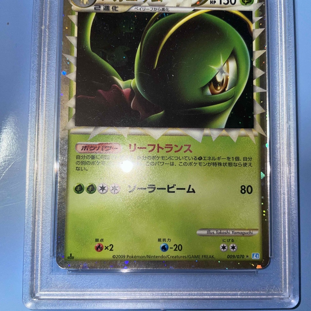 ポケモン - ポケモンカード メガニウム グレート 1ED PSA9の通販 by
