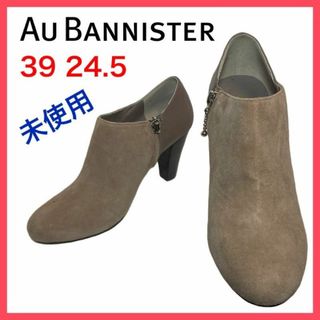 オゥバニスター(AU BANNISTER)の★未使用★オゥバニスター　ショートブーツ　ブーティ　サイドジップ　コンビ　39(ブーツ)