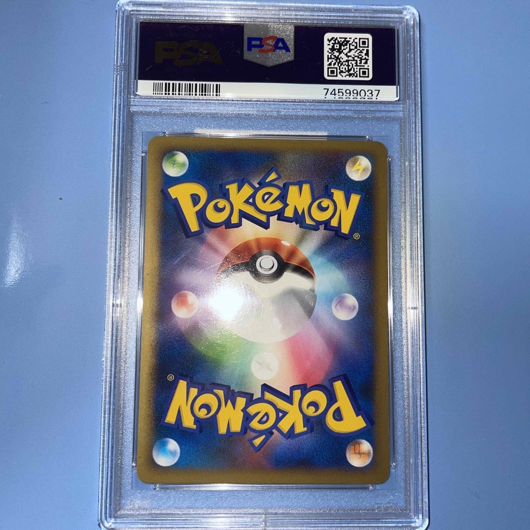 ポケモンカード  キングドラ  グレート  1ED  PSA8