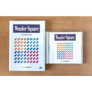 ヤマハ(ヤマハ)のヤマハ英語教室 教材 Wonder Square CD & DVDセット(キッズ/ファミリー)