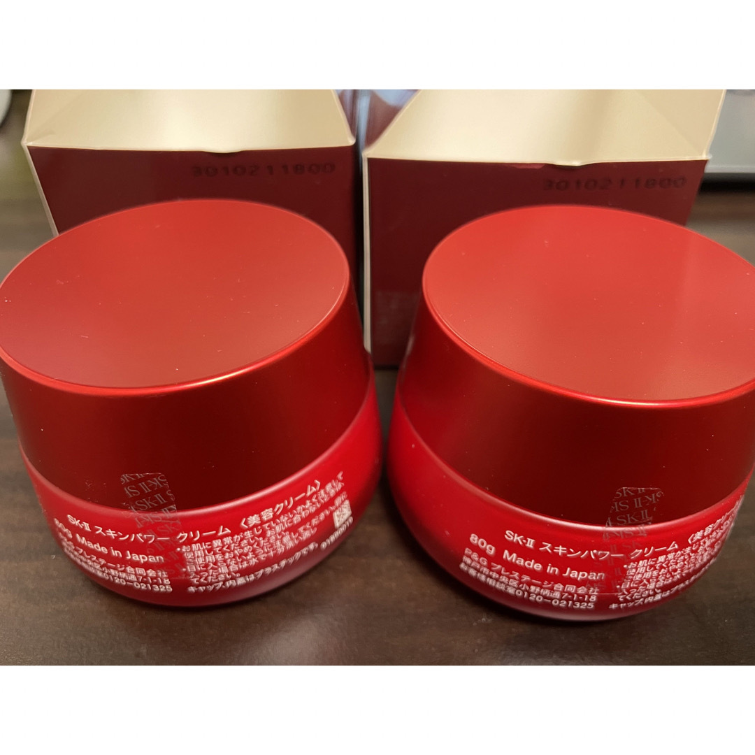 新品】2個セット エスケーツー SK-II スキンパワー クリーム 80g-