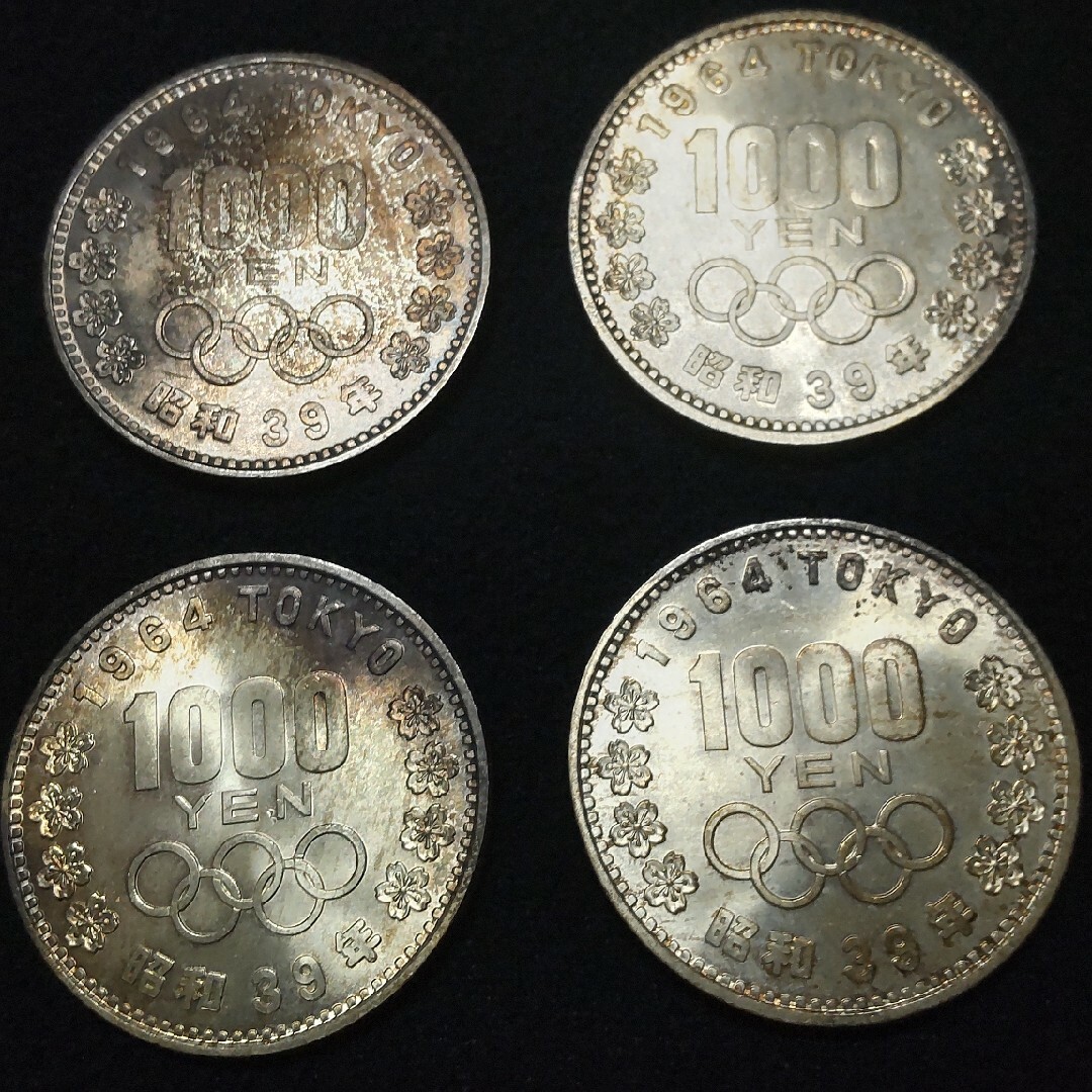 東京オリンピック記念硬貨-