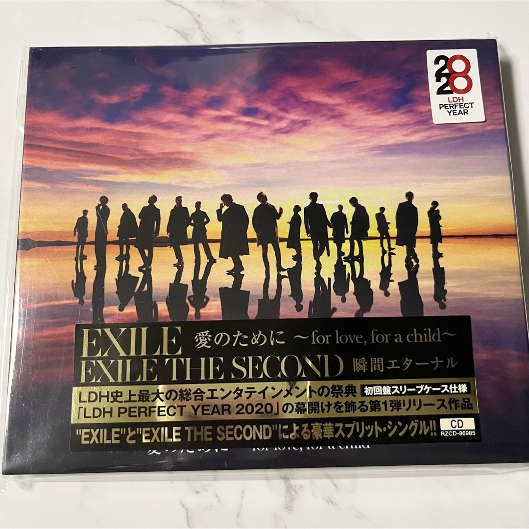 EXILE TRIBE(エグザイル トライブ)の【値下げ】LDH社 CD エンタメ/ホビーのCD(ポップス/ロック(邦楽))の商品写真