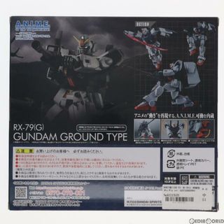 BANDAI   ROBOT魂SIDE MS RXG 陸戦型ガンダム ver. A.N.I.M.E