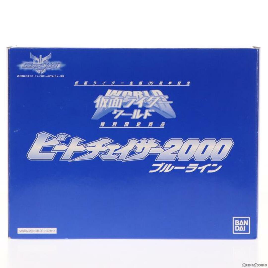 仮面ライダーワールド特別限定 ビートチェイサー2000 ブルーライン 仮面ライダークウガ 完成品 可動フィギュア  バンダイ