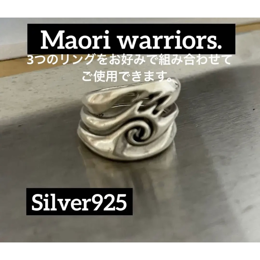 Silver925  Maori warriors.リング メンズ　ヴィンテージ メンズのアクセサリー(リング(指輪))の商品写真