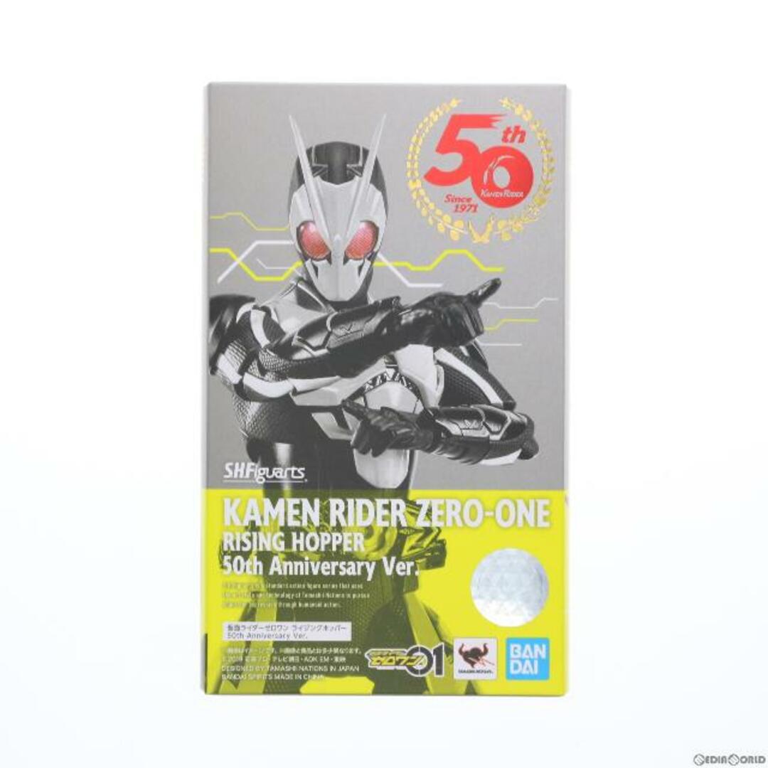 S.H.Figuarts(フィギュアーツ) 仮面ライダーゼロワン ライジングホッパー 50th Anniversary ver. 完成品 可動フィギュア バンダイスピリッツ