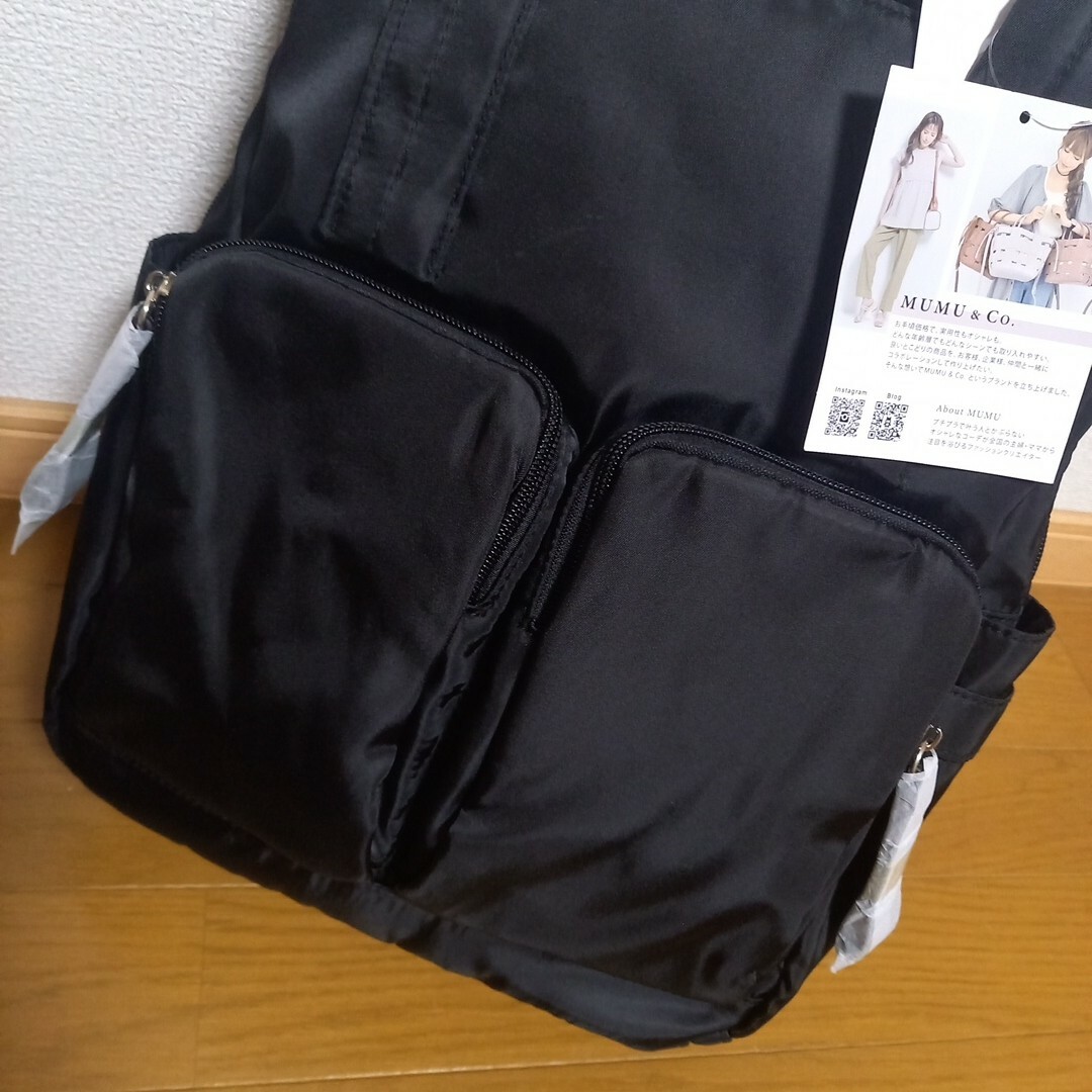 しまむら - しまむら MUMUさん 多機能リュック 新品 ブラック しまむら - しまむら MUMUさん 多機能リュック 新品 ブラック