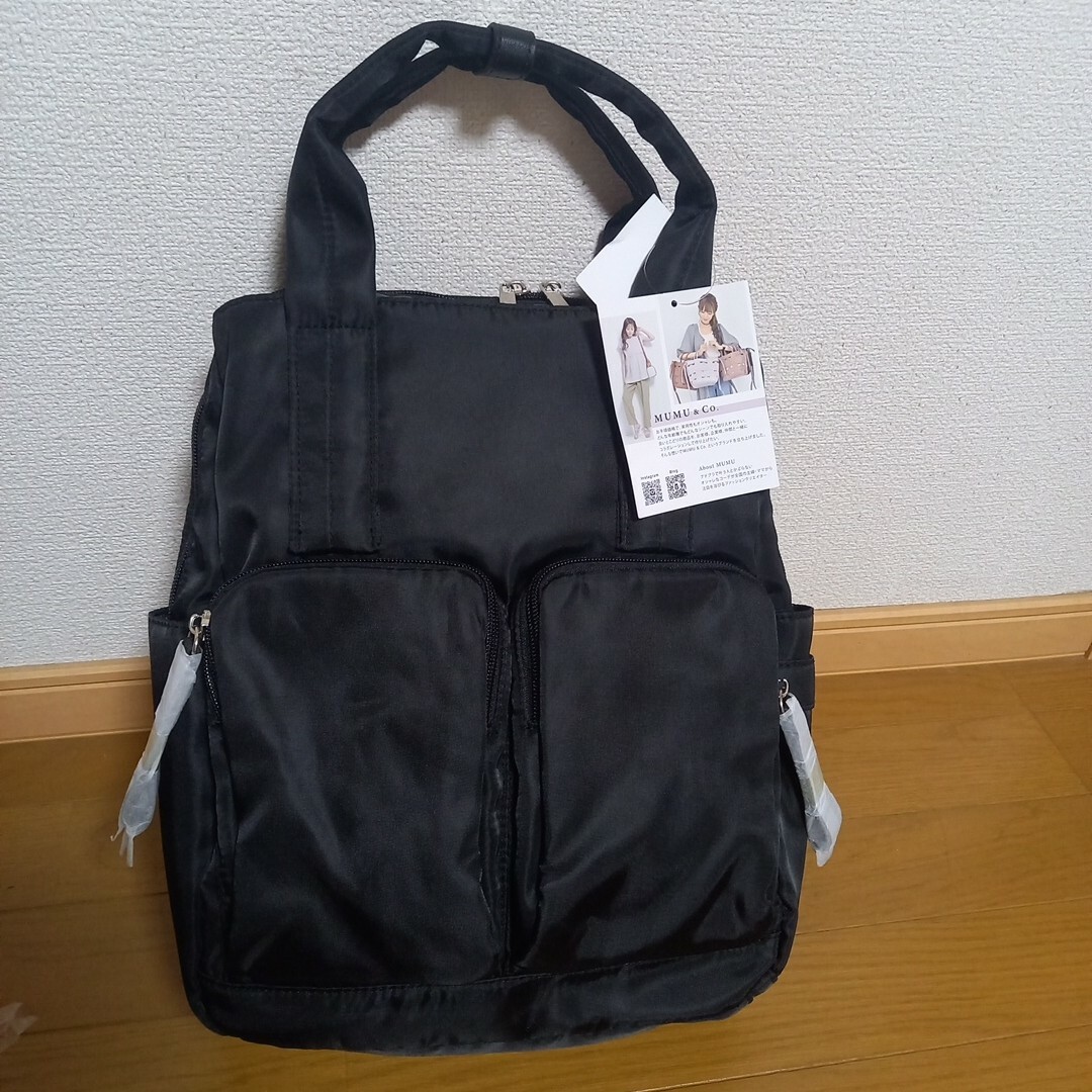 しまむら - しまむら MUMUさん 多機能リュック 新品 ブラック しまむら - しまむら MUMUさん 多機能リュック 新品 ブラック