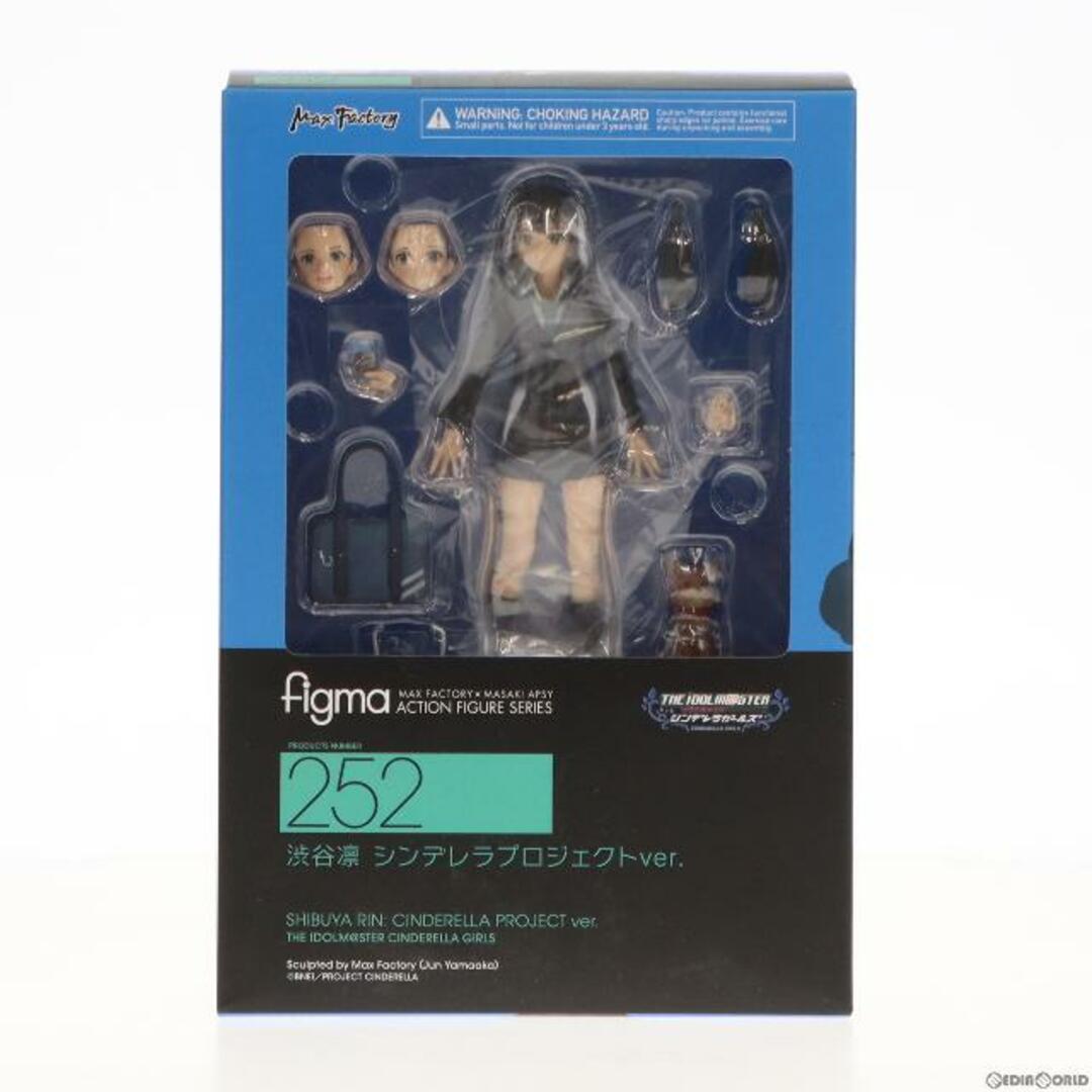 figma(フィグマ) 252 渋谷凛(しぶやりん) シンデレラプロジェクトver. アイドルマスター シンデレラガールズ 完成品 可動フィギュア マックスファクトリー5907