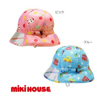 ミキハウス(mikihouse)のかに様☆専用　ミキハウス　レインハット(帽子)