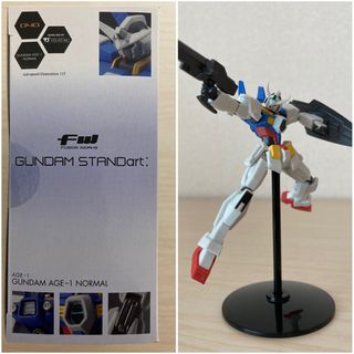 ボークス(VOLKS)のガンダムAGE フィギュア2点セット　ガンダムAGE ノーマル(アニメ/ゲーム)