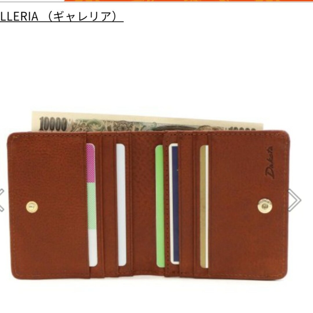 ダコタ 財布 Dakota 二つ折り財布 ペルラ ミニ財布 小さい 本革 BOX