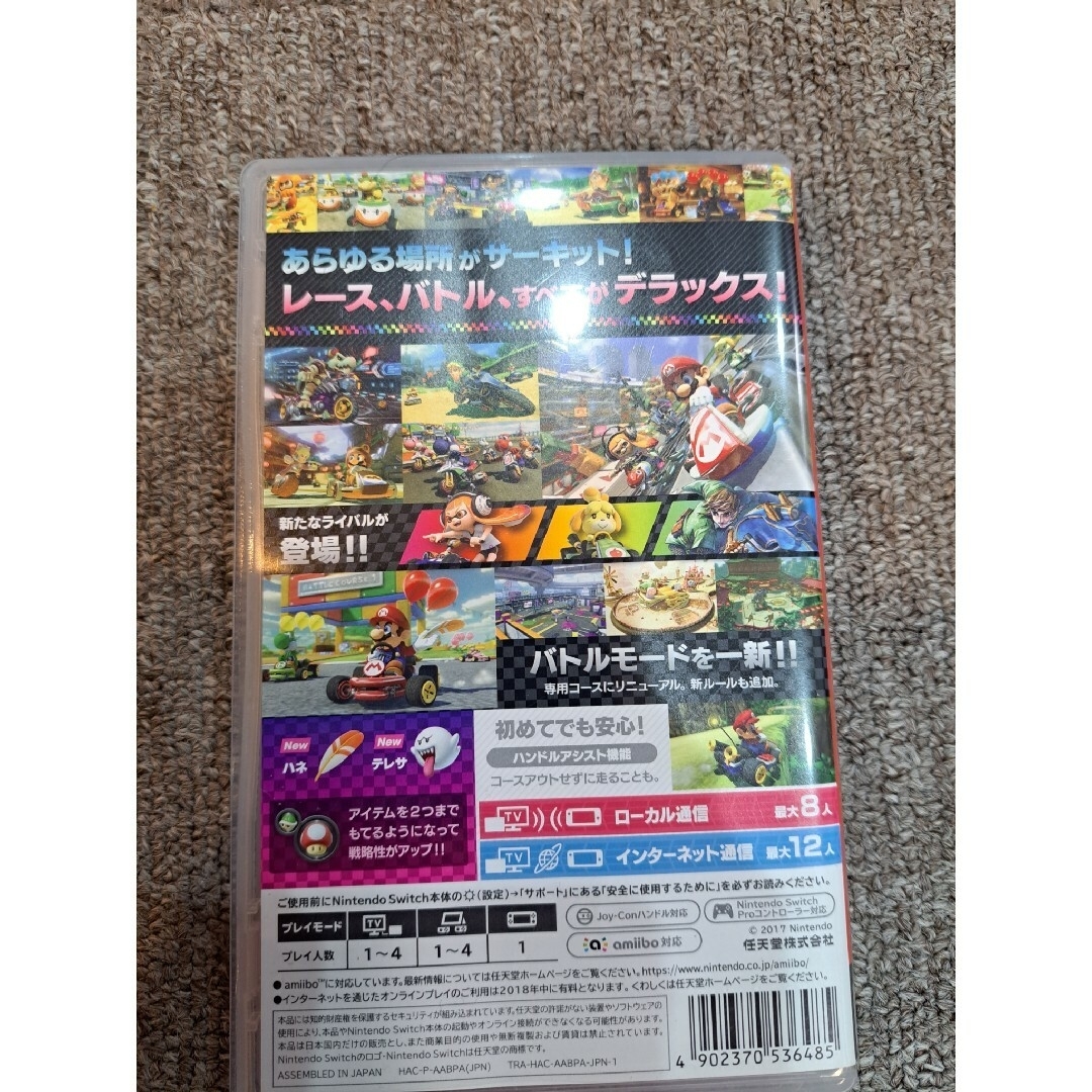 マリオカート8 デラックス Switch エンタメ/ホビーのゲームソフト/ゲーム機本体(家庭用ゲームソフト)の商品写真