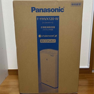 パナソニック Panasonic 加湿器/除湿機の通販 1,000点以上 | Panasonic ...