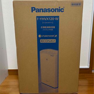 値下げしました】ダイニチ ハイブリッド式 加湿器 HD-RX916-Wの通販 by