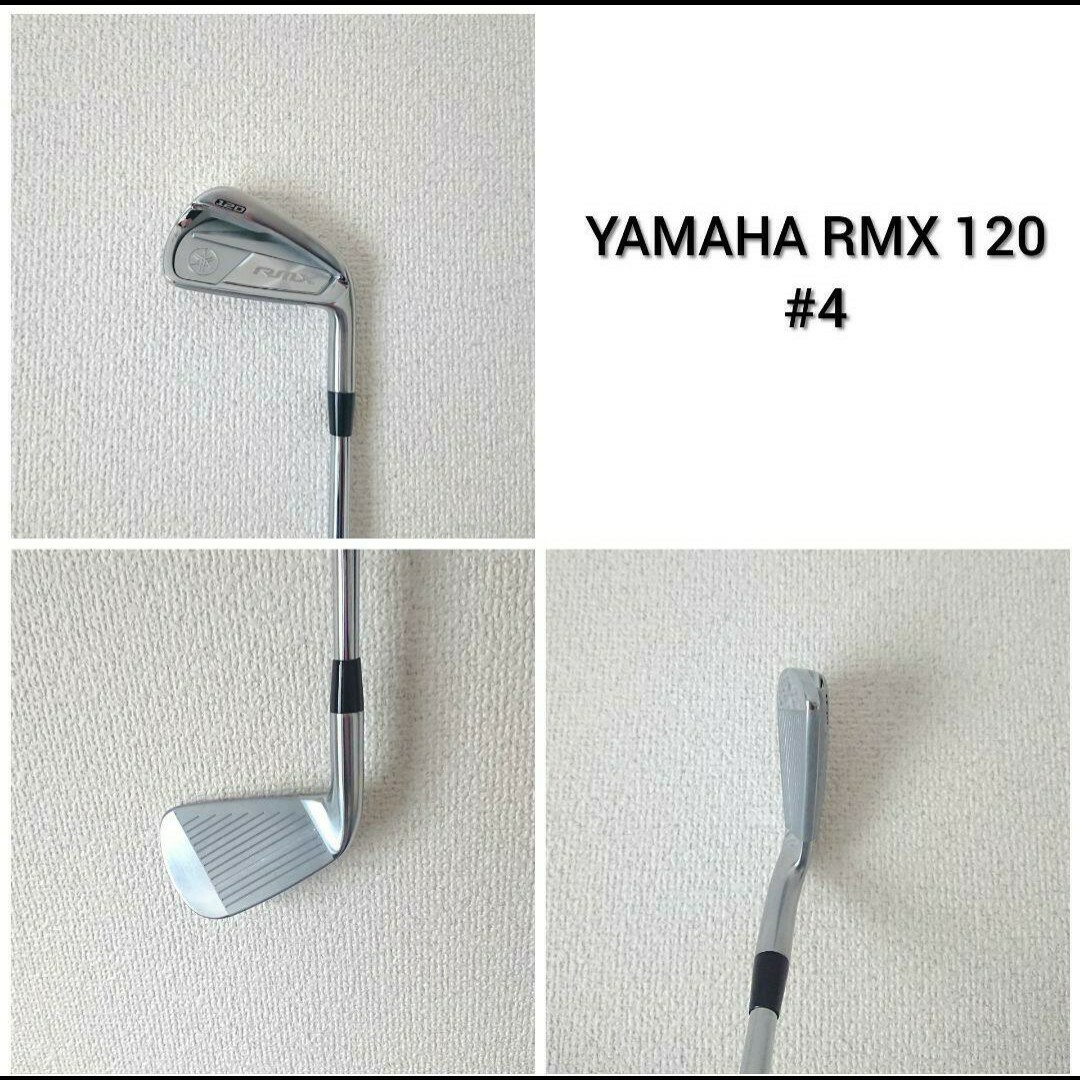 ヤマハ - YAMAHA RMX120 #4～9,P アイアン7本セットの通販 by エル's ...