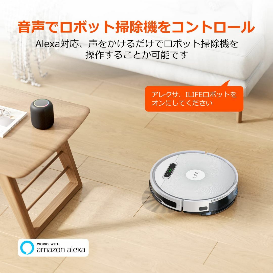 ILIFE(アイライフ) ロボット掃除機 自動掃除機 掃除ロボット 2000Paの