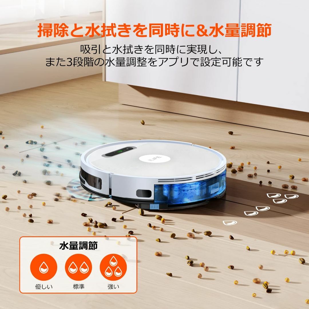 ILIFE(アイライフ) ロボット掃除機 自動掃除機 掃除ロボット 2000Paの