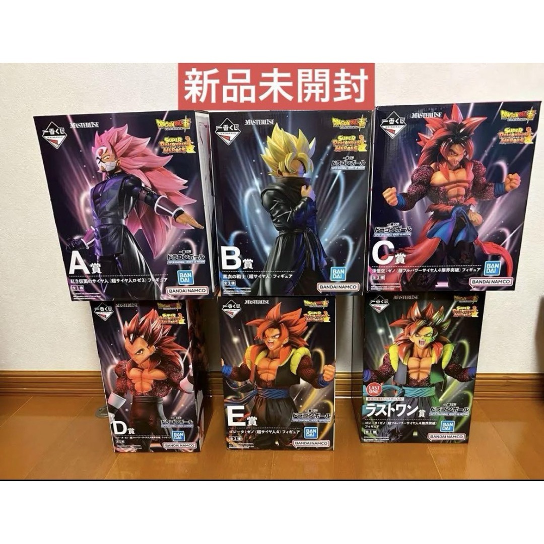 ドラゴンボールヒーローズ　一番くじ　フィギュア　コンプリート　新品未開封 | フリマアプリ ラクマ