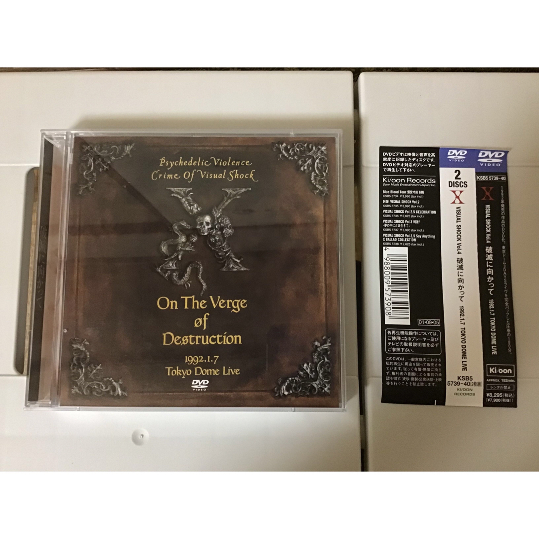 X JAPAN 破滅に向かって DVD VISUAL SHOCK Vol.4の通販 by