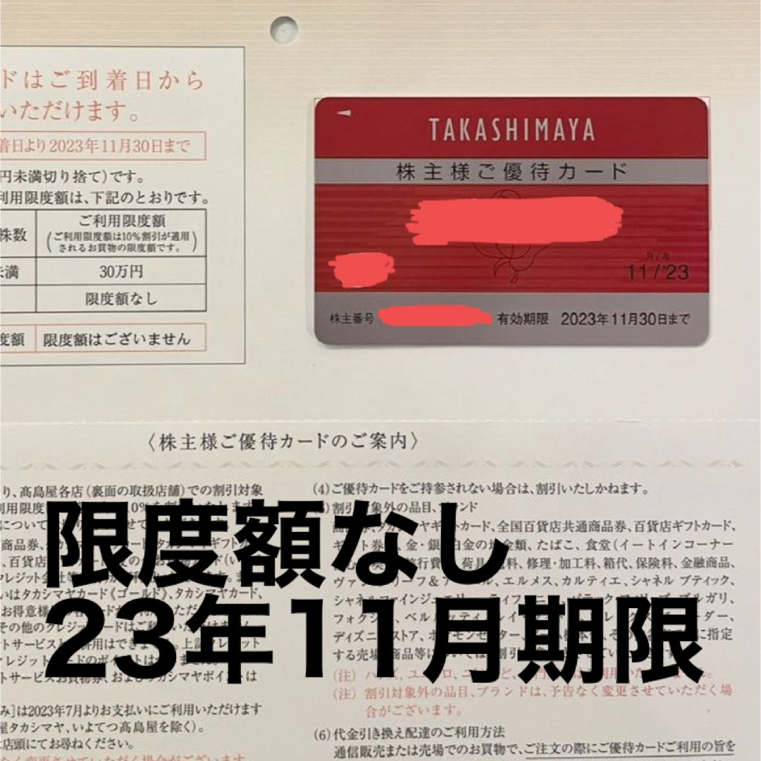 ユニバーサル•エクスプレス•パス 2枚 ユニバーサル•エクスプレス•パス 2枚