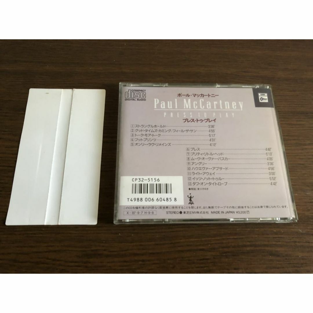 【角丸帯】「プレス・トゥ・プレイ」ポール・マッカートニー 日本盤 旧規格 帯付属
