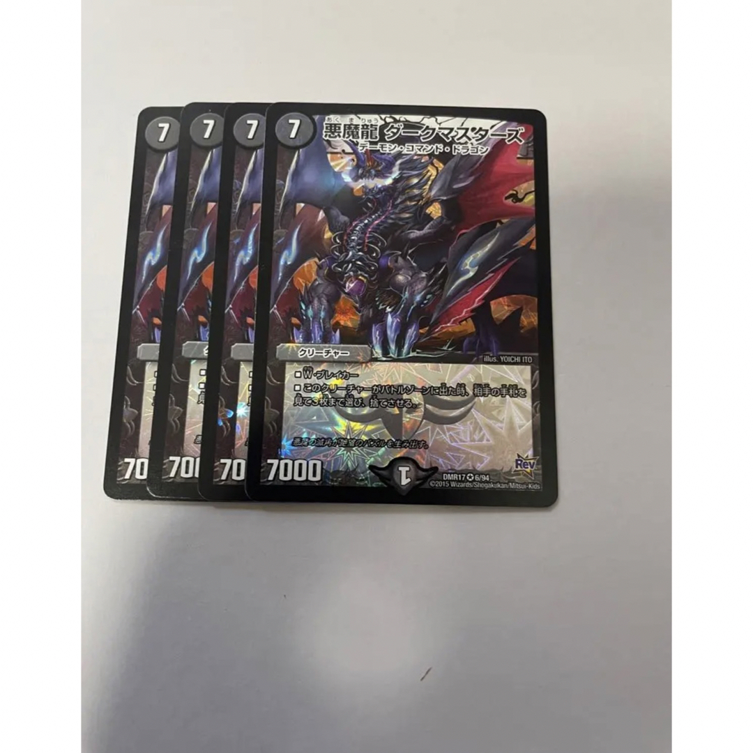 デュエルマスターズ(デュエルマスターズ)のデュエマ 悪魔龍ダークマスターズ 4枚 エンタメ/ホビーのトレーディングカード(シングルカード)の商品写真