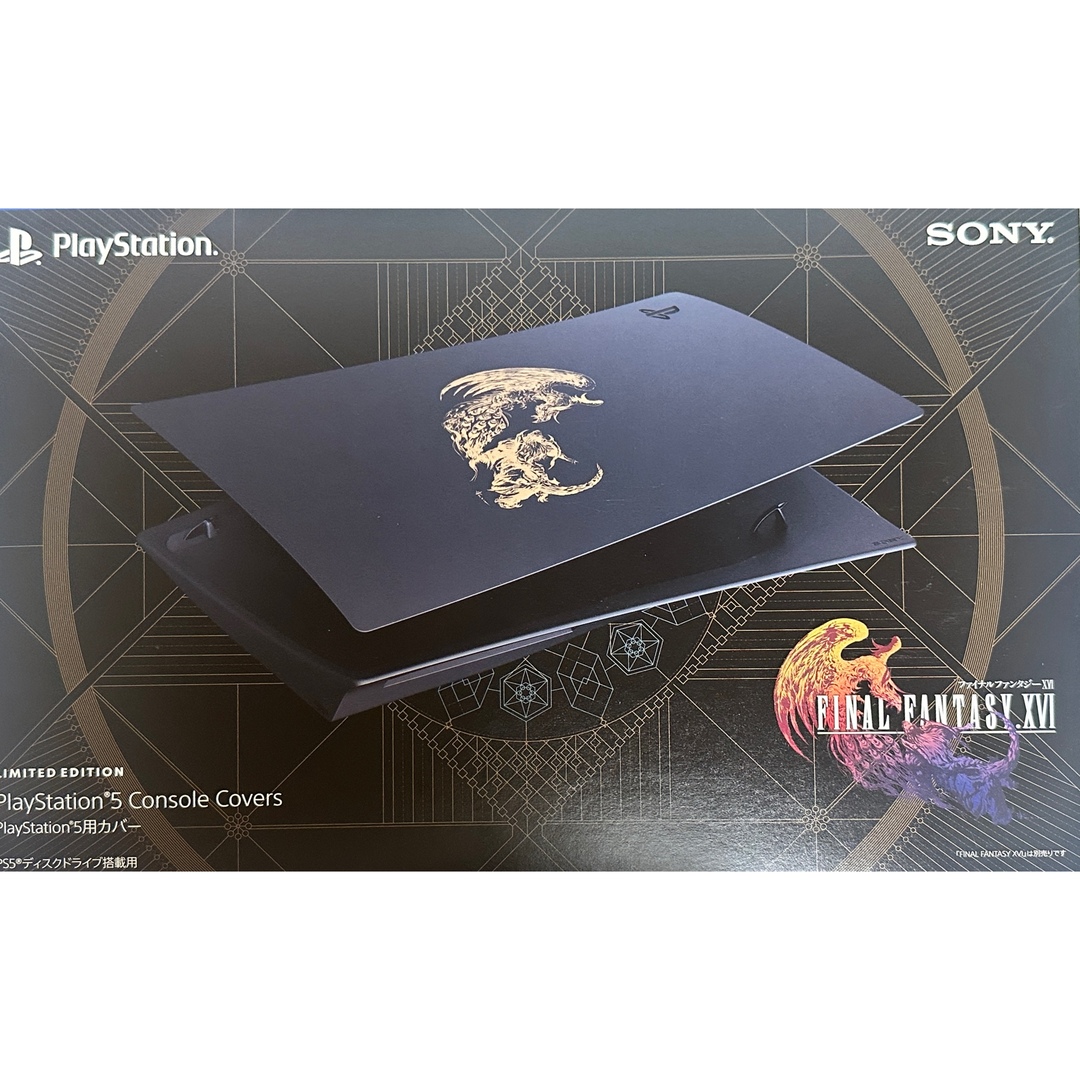 PlayStation(プレイステーション)のPS5ディスクドライブ用カバー FINAL FANTASY XVI  エンタメ/ホビーのゲームソフト/ゲーム機本体(その他)の商品写真