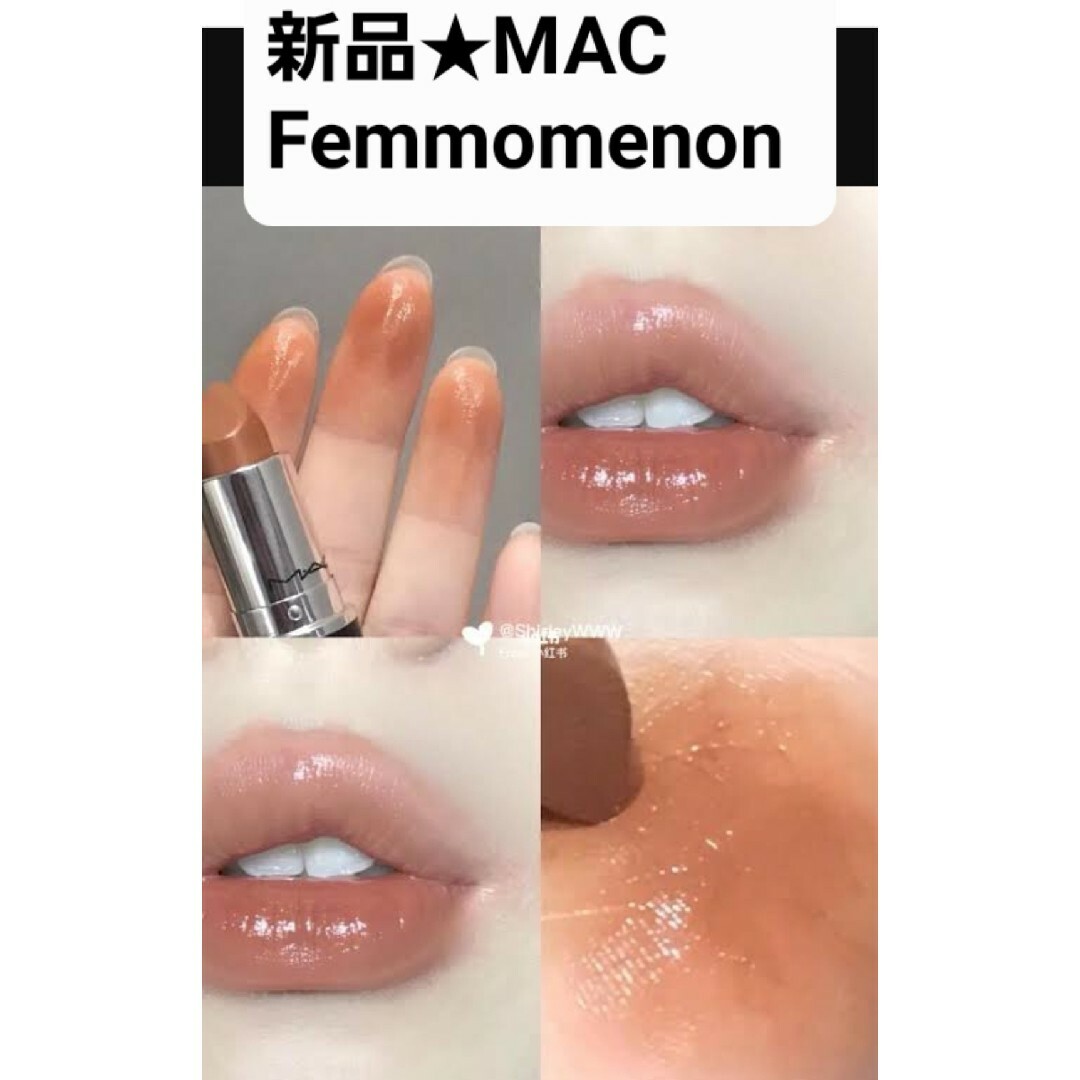 新品 FEMMOMENON LUSTREGLASS コスメ/美容のベースメイク/化粧品(口紅)の商品写真