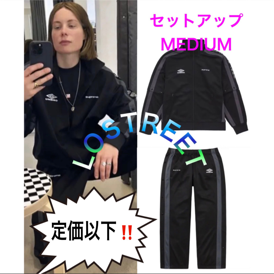 定価以下！セットアップ SUPREME Umbro Snapメンズ