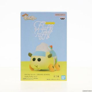 PUIPUIモルカーFluffy Puffy 全6種　フィギュア　セット