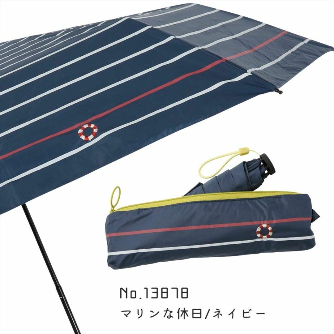 【色:マリンな休日/NV】小川(Ogawa) 日傘 折りたたみ傘 レディース 遮