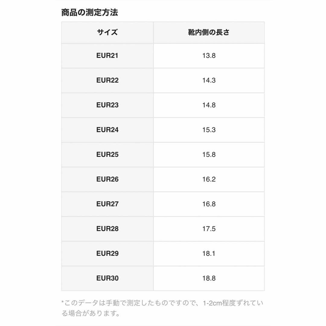 レザーシューズ 韓国靴  キッズ/ベビー/マタニティのベビー靴/シューズ(~14cm)(ローファー)の商品写真