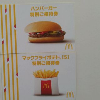 マクドナルド(マクドナルド)のマクドナルド　バーガー　＆　ポテト(その他)