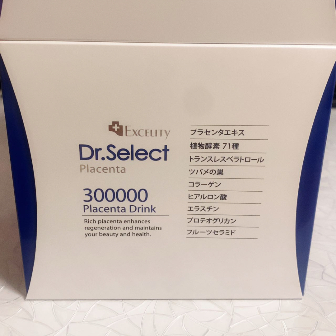 Dr.Select ドクターセレクト　プラセンタドリンク29個