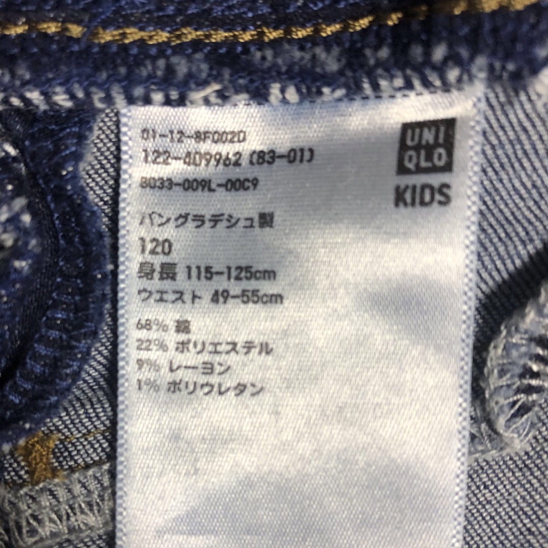 UNIQLO(ユニクロ)のユニクロ　ジーンズ（ダメージ加工あり） キッズ/ベビー/マタニティのキッズ服男の子用(90cm~)(パンツ/スパッツ)の商品写真