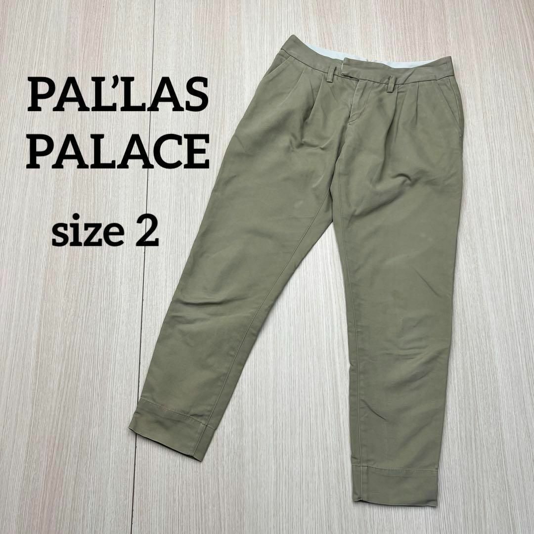 ● PAL’LAS PALACE パラスパレス　テーパード　パンツ | フリマアプリ ラクマ