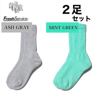 グラフペーパー(Graphpaper)の新品　FreshService ソックス　アッシュグレー  ミントグリーン　2足(ソックス)