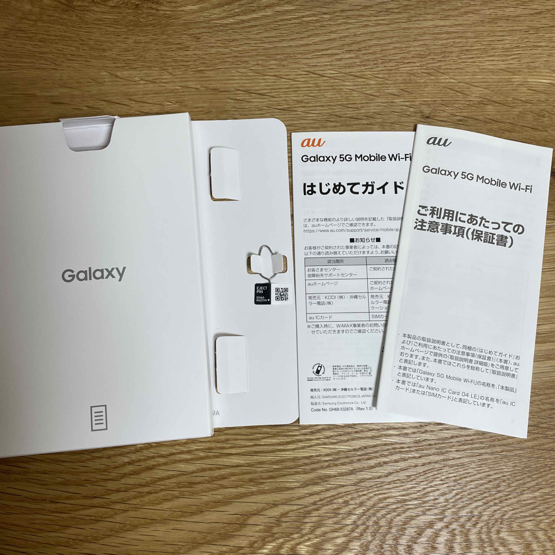 Galaxy(ギャラクシー)のGalaxy 5G Mobile Wi-Fi    スマホ/家電/カメラのPC/タブレット(PC周辺機器)の商品写真