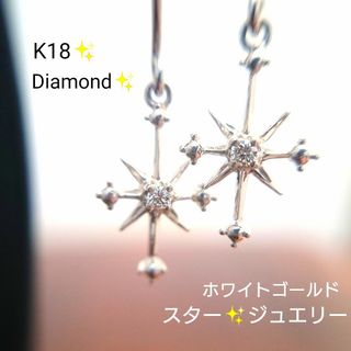 中古】スタージュエリー(STAR JEWELRY)の通販 8,000点以上 | スター