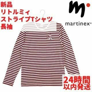 Martinex ストライプ長袖シャツ ライトピーチ ダークブルー Lサイズ (トレーナー/スウェット)