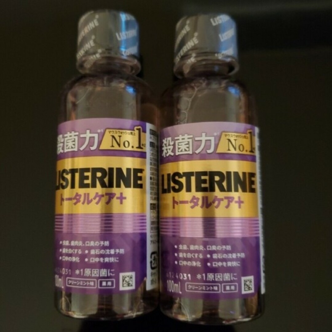 LISTERINE(リステリン)の未開封フィルム付き２本セットリステリントータルケア コスメ/美容のオーラルケア(口臭防止/エチケット用品)の商品写真