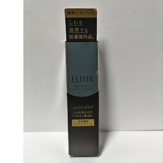 エリクシールシュペリエル(ELIXIR SUPERIEUR（SHISEIDO）)のエリクシール エンリッチド リンクルクリーム S 薬用 しわ改善 ハリ(15g)(フェイスクリーム)