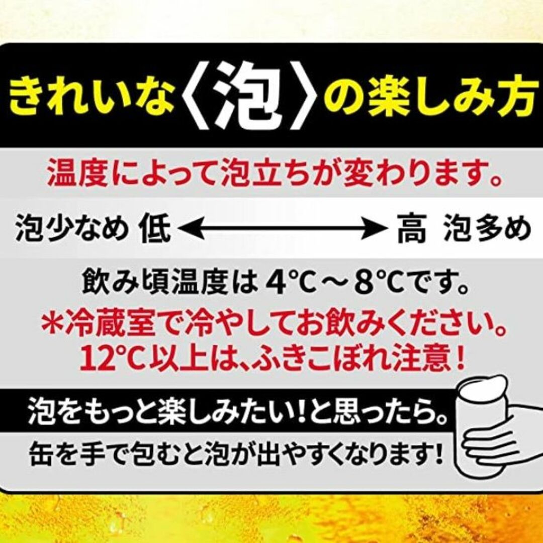 格安❕アサヒスーパードライ・生ジョッキ缶340ml/485ml/各24缶 7