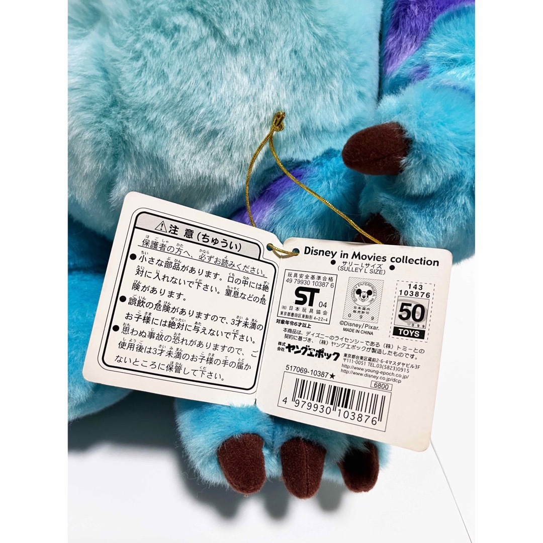PIXAR モンスターズインク サリーぬいぐるみ(大)の通販 by が PIXAR モンスターズインク サリーぬいぐるみ(大)の通販 by が
